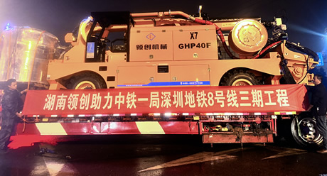 深圳地鐵8號線三期工程
